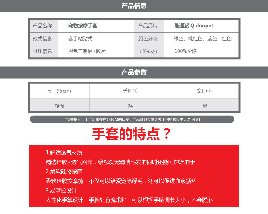 寵物用品 寵物用品