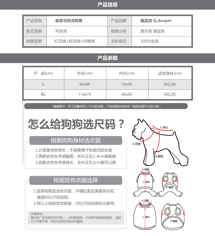 寵物用品 寵物用品