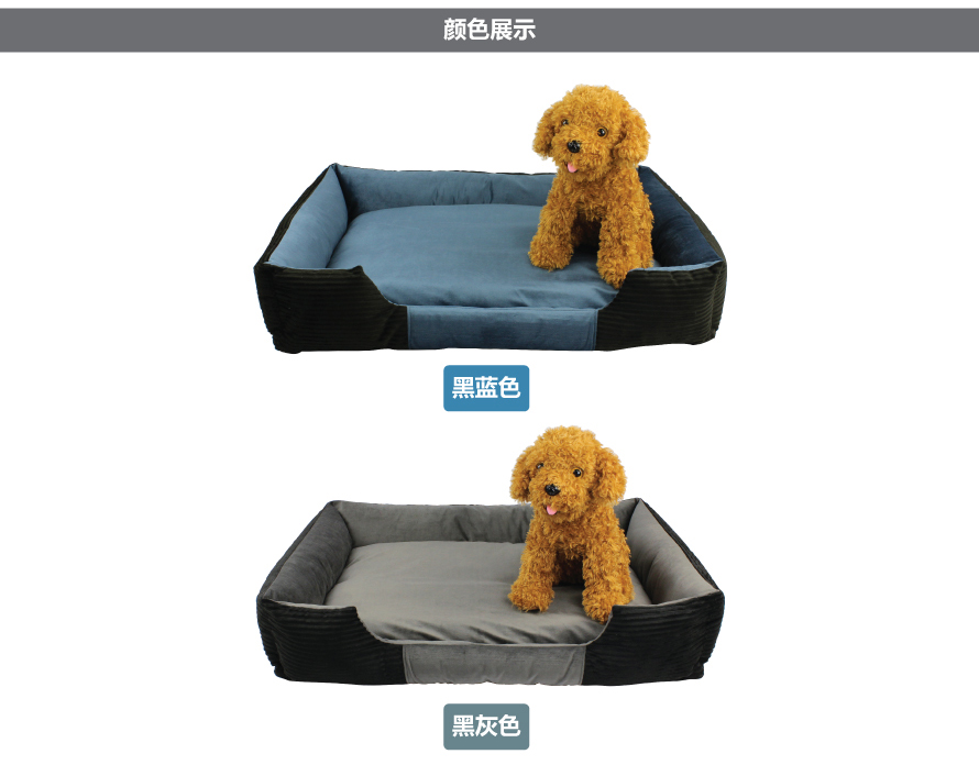 寵物用品 寵物用品