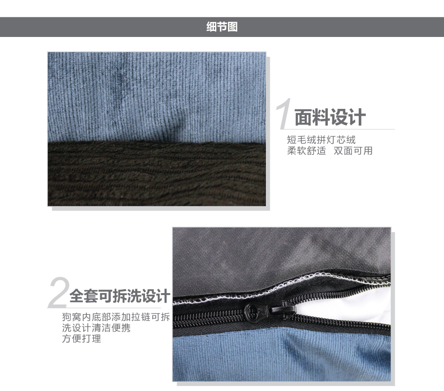 寵物用品 寵物用品