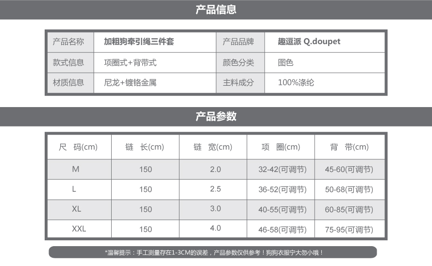 寵物牽引繩 寵物牽引繩