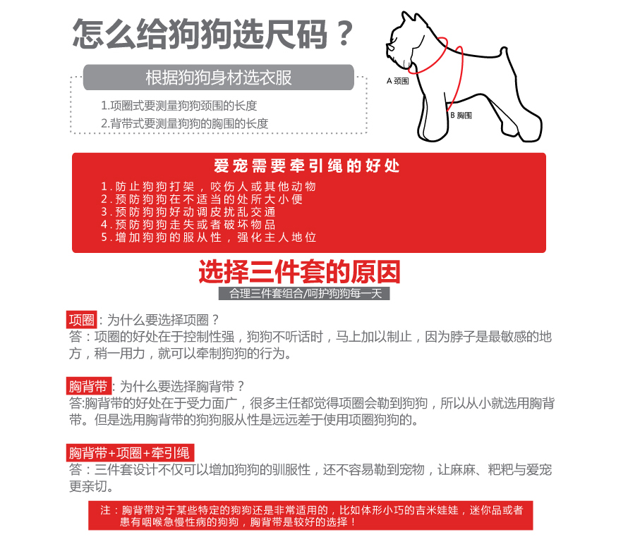 寵物牽引繩 寵物牽引繩