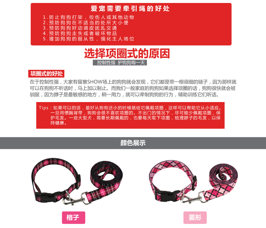 寵物用品 寵物用品