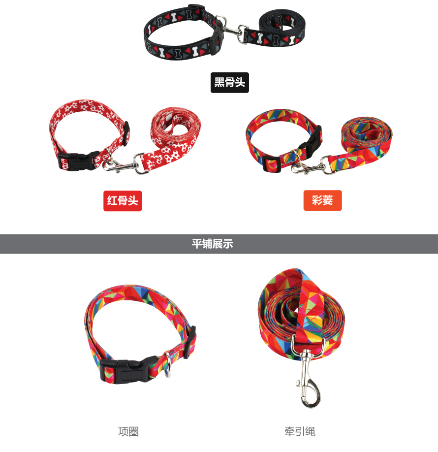 寵物用品 寵物用品