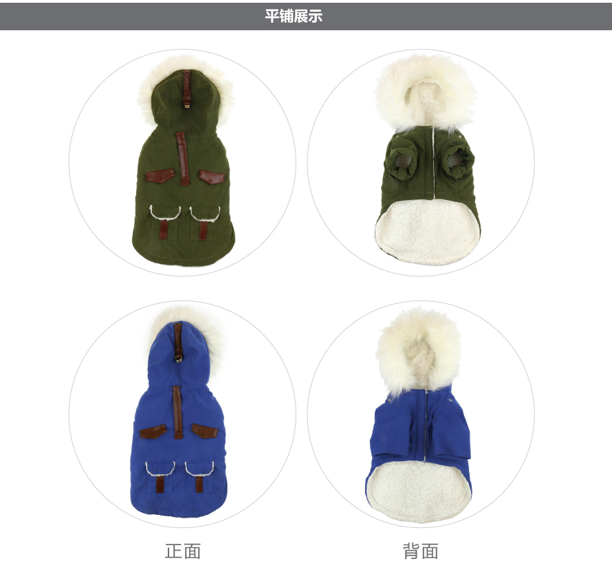 寵物衣服 寵物衣服