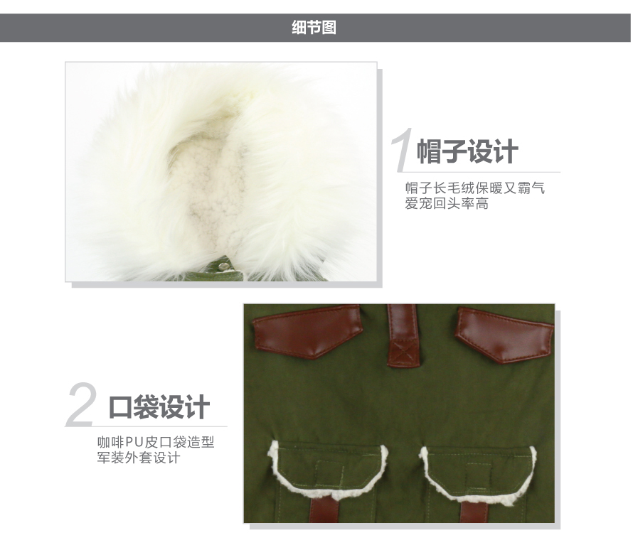 寵物衣服 寵物衣服