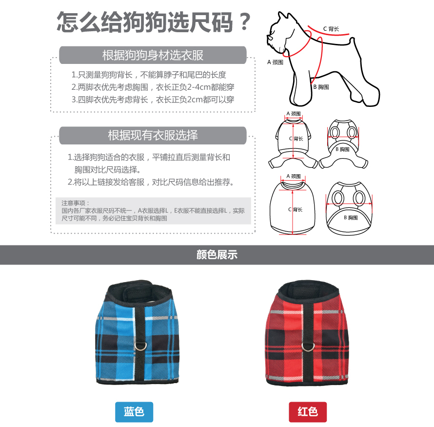寵物牽引 寵物牽引