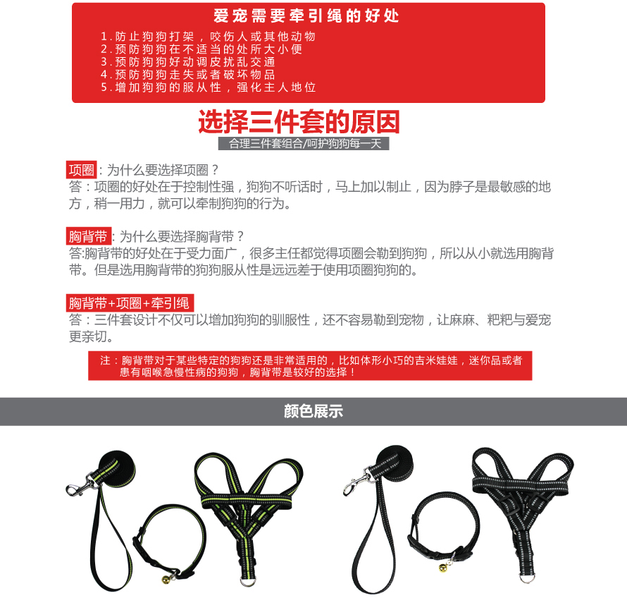 寵物牽引繩 寵物牽引繩