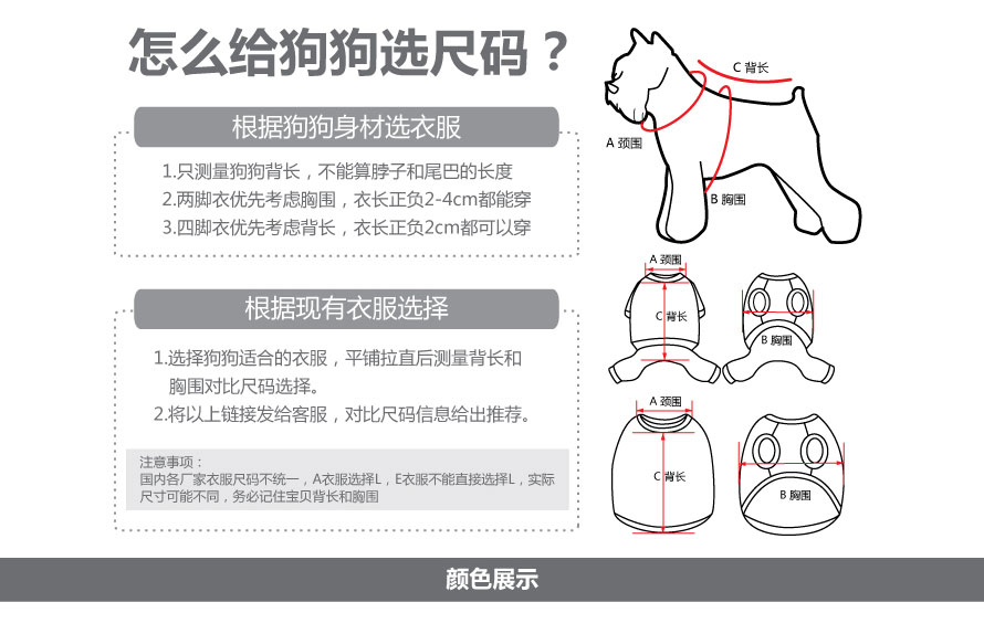 寵物防暴沖胸背帶 寵物防暴沖胸背帶