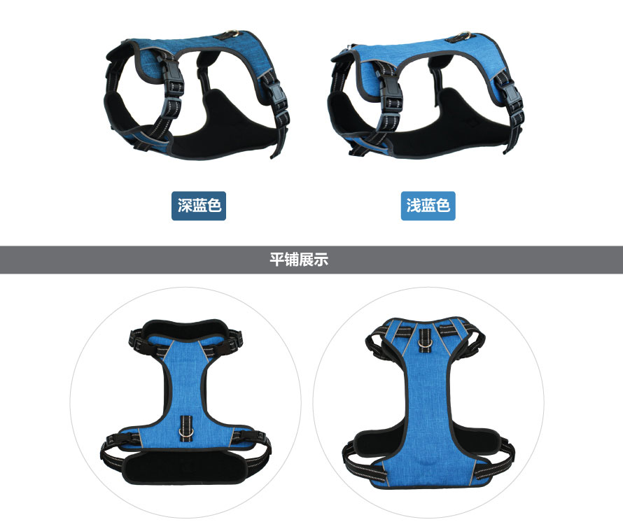寵物防暴沖胸背帶 寵物防暴沖胸背帶
