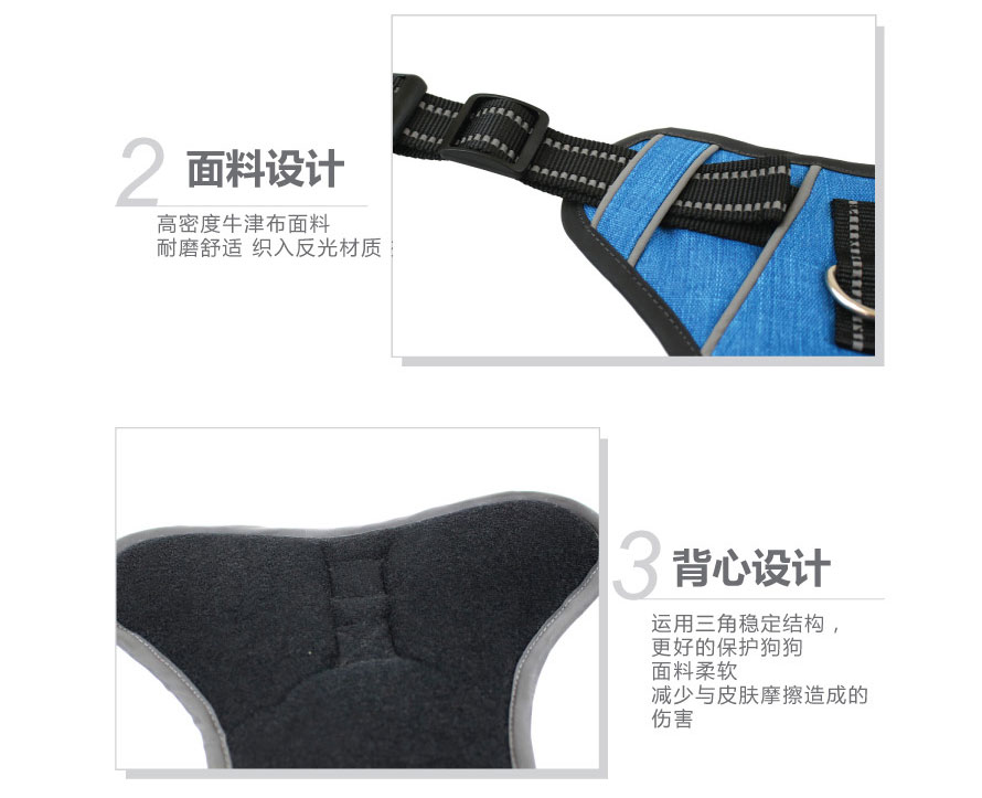 寵物防暴沖胸背帶 寵物防暴沖胸背帶