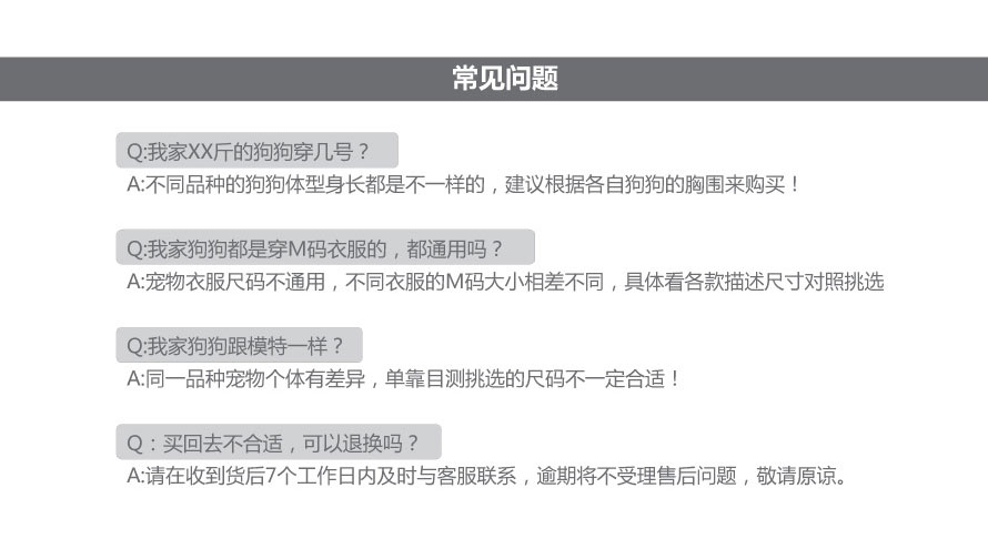寵物防暴沖胸背帶 寵物防暴沖胸背帶