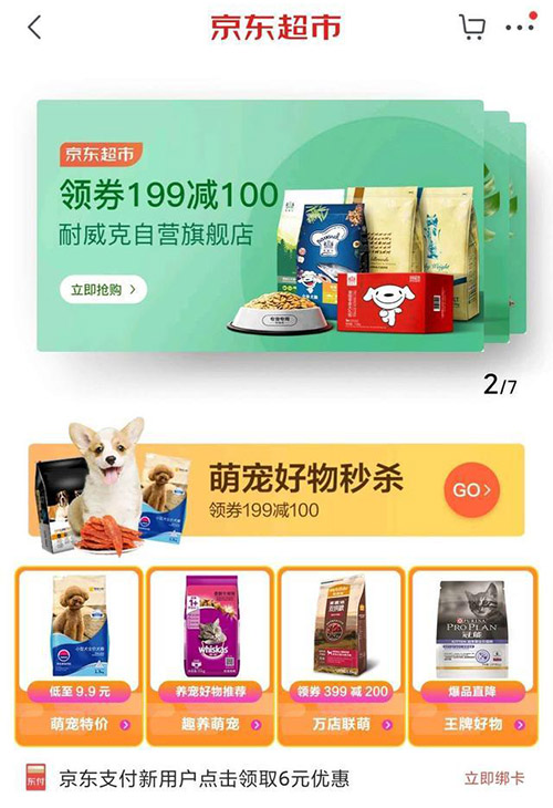 寵物用品 寵物用品