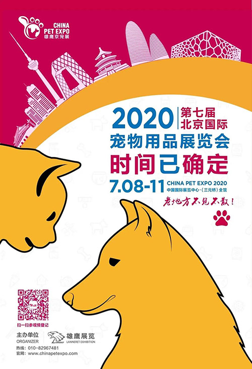 寵物用品 寵物用品