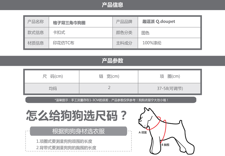 詳情頁-產(chǎn)品-01_01.jpg