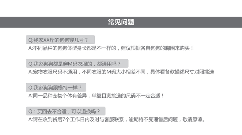 詳情頁-產(chǎn)品-01_06.jpg