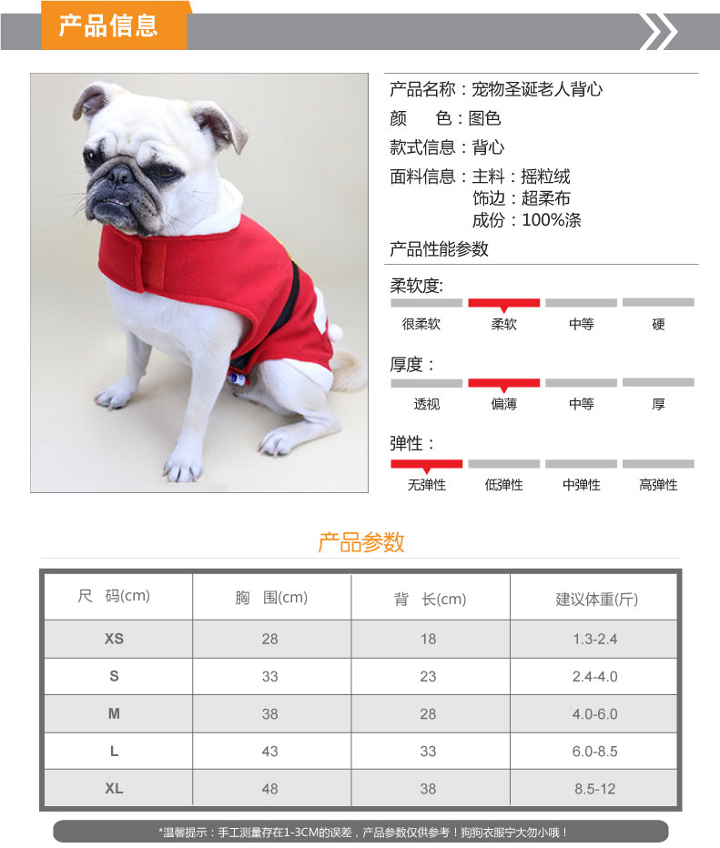 詳情頁-產(chǎn)品-01_01.jpg