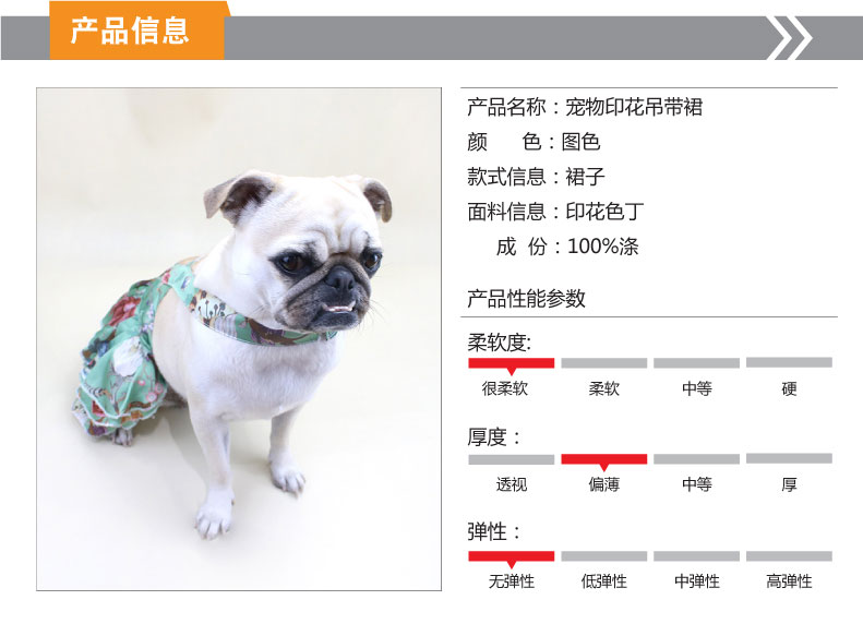 詳情頁-產品-01_01.jpg