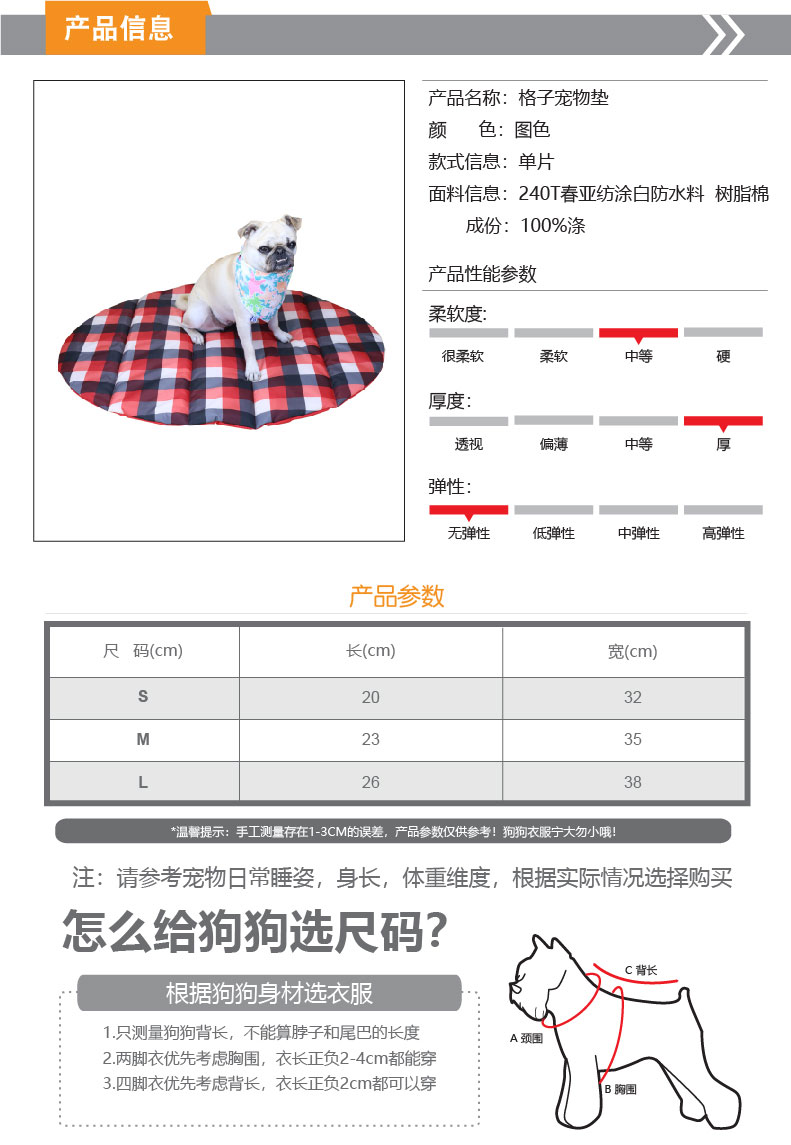 詳情頁-產(chǎn)品-01_01.jpg